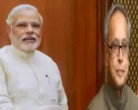 Pranab Babu was one-of-a-kind public figure: PM Modi