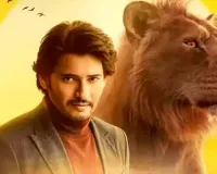 As A Family Man, I Relate To Mufasa: Mahesh Babu