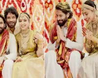 Naga Chaitanya and Sobhita Dhulipala's Grand Wedding Celebration