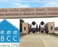 NBCC gets Rs 300-cr work order in Varanasi, Rs 44-cr contract at AIIMS Gorakhpur