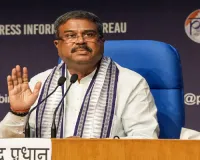 India to become USD 30 trillion-economy by 2047: Pradhan