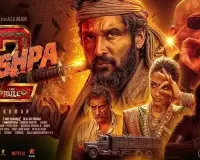 What’s The Bollywood Critics’ Verdict On Pushpa 2