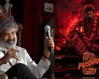 SS Rajamouli Watches Allu Arjun's Blockbuster Film Pushpa 2 In Theatres, Fans Can't Wait For His Review