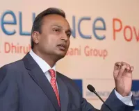 Reliance Power shares jump 5 pc; hit upper circuit limit