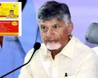 TDP Sets New Record in Membership Registration