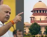 Excise policy cases: SC relaxes Manish Sisodia's bail conditions