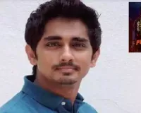 Hero Siddharth’s Comments on Pushpa-2 Event Spark Fan Outrage