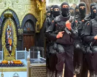 NSG, Force One conduct mock security drill at Saibaba temple in Shirdi