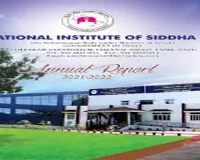 National Institute of Siddha to hold mega Varmam therapy aiming for Guinness record