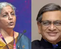 S M Krishna left behind rich legacy of statesmanship and public service, says FM Sitharaman