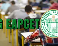 TG EAPCET 2025 Exam Update