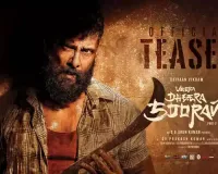 Veera Dheera Soora 2 Teaser: Vikram’s Perfect Comeback