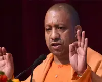 Adityanath directs officials to adopt sensitive approach to resolve complaints