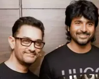 Is Sivakarthikeyan Making His Hindi Film Debut With Aamir Khan?