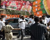 Inappropriate Comments on Priyanka Gandhi: Youth Congress Attacks BJP Office in Hyderabad