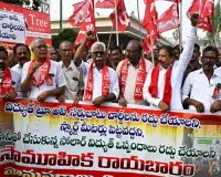 CPI-M demands end to true-up costs and FPPCA policies; calls them anti-growth