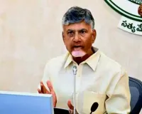 CM Chandrababu Inaugurates Jana Nayakudu Centre in Kuppam