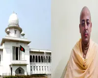 Bangladeshi court rejects Hindu monk’s bail petition