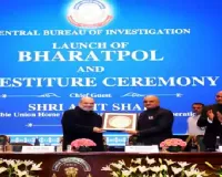 Amit Shah Launches 'BharatPol' Portal to Crack Down on Fugitives Abroad