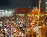 Preparations for Sabarimala's 'makaravilakku' festival in full swing as devotee rush surges