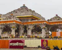 1st anniversary of Ram Lalla idol consecration ceremony begin in Ayodhya