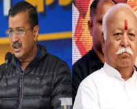 Does RSS support BJP's 'wrongdoings'? Kejriwal asks Bhagwat