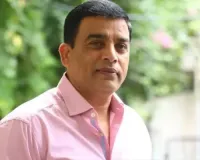 Dil Raju Pledges ₹10 Lakh for Accident Victims