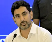 Lokesh : The AP Digital Technology Conference will feature Minister Nara Lokesh as the chief guest.