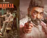 Maharaja Creates a Record at Chinese Box Office