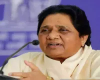 Lower GDP forecast: Mayawati urges Centre to focus on public welfare, shun 'narrow politics’