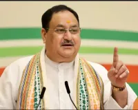 JP Nadda inaugurates library, informatics centre at LGBRIMH in Assam