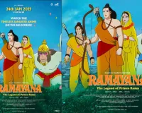 'Ramayana: The Legend of Prince Rama' to release in India on January 24