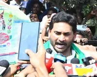 Case Filed Against Jagan for Guntur Mirchi Yard Visit