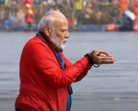 Maha Kumbh Mela: PM Modi takes holy dip at Sangam