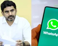 'Mana Mitra' Whatsapp governance in Andhra 