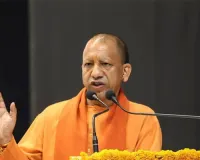 Only those who actively took part in Maha Kumbh can truly understand its significance: Adityanath