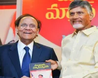 CM Chandrababu Naidu Unveils Dr. Nori Dattatreyudu’s Book Mantada to Manhattan