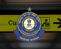 Four duped of Rs 12.2 lakh in Palghar with promise of jobs in customs dept