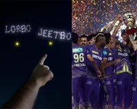 KKR register three stars around Gemini constellation in tribute to 3 IPL titles