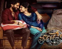 Naga Chaitanya’s Thandel Shines on Netflix After 100 Crore Box Office Success