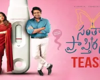 Madhura Sreedhar Returns with Comedy Entertainer Santhana Prapthirasthu