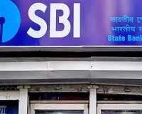 SBI DIRECT EXCHANGE RATES