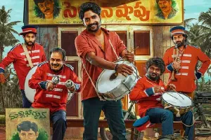 Ambajipeta Marriage Band movie review: The story of our village, a must watch movie!