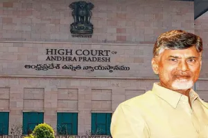 High Court hearing on petition to transfer cases against CM Chandrababu to CBI 