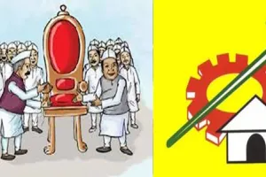 TDP cadre hopes on nominated posts, chance for ally parties 