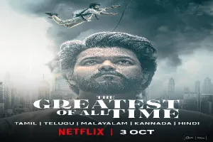 ‘The Greatest of All Time’ to stream on Netflix from October 3