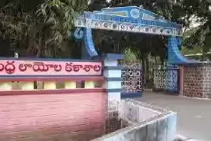 Amaravati: Tension at Loyola College