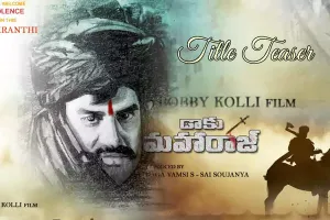 Balayya’s new movie title ‘Daaku Maharaaj’