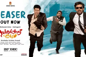 ‘Sarangapani Jathakam’ Teaser: Comedy and thrills guaranteed