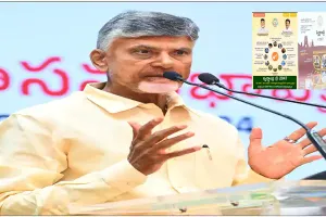 AP's Swarnandhra Vision-2047 to be unveiled on December 12 